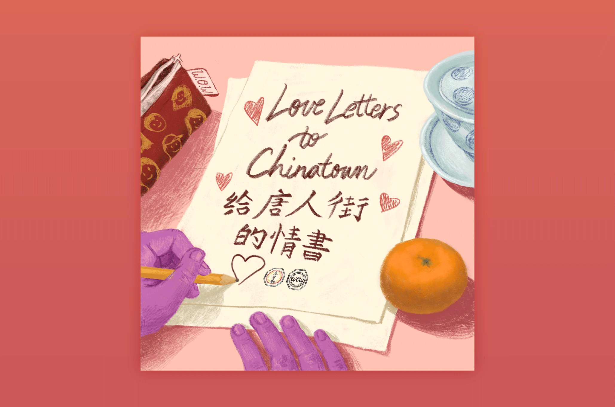 The W.O.W. Project: Love Letters to Chinatown